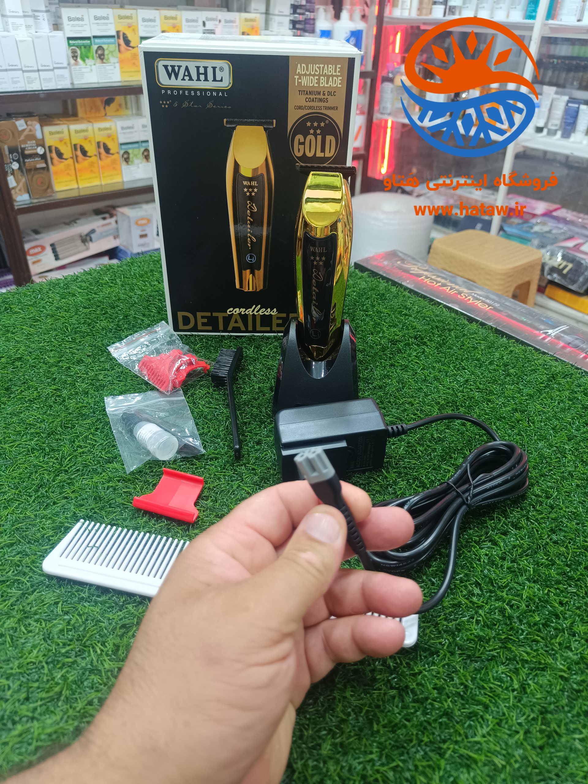 ماشین اصلاح خط‌زن دیتیلر ال‌آی وال آمریکا (سفارش اروپا)