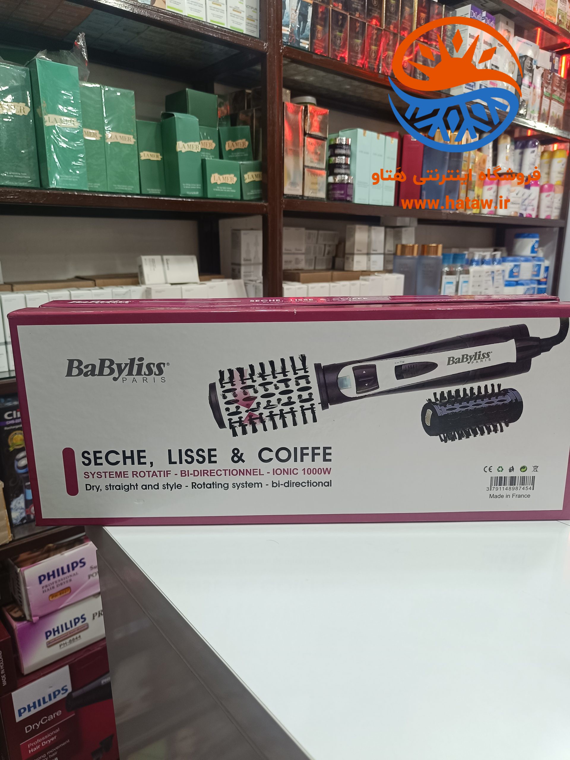 سشوار چرخشی بابلیس اصل مدل :AS_250E | miranshop