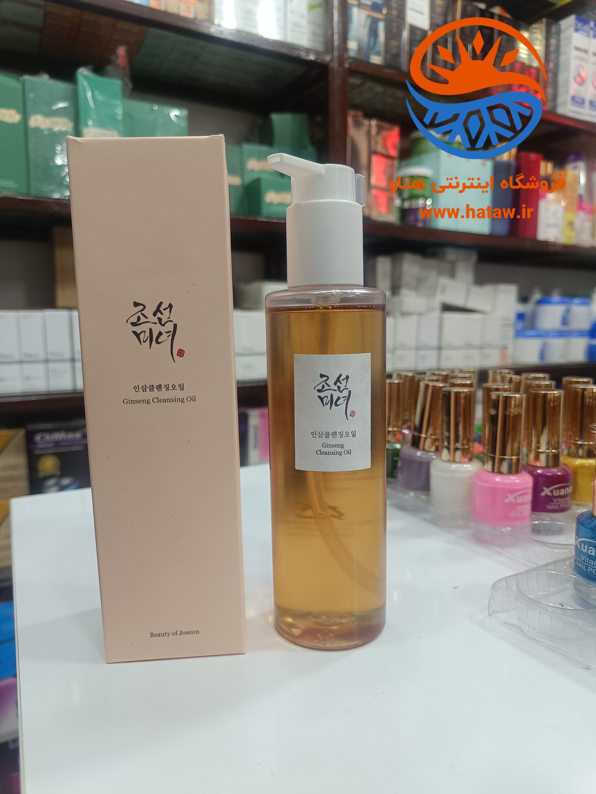 روغن پاک کننده جینسینگ بیوتی آف جوسان Beauty Of Joseon