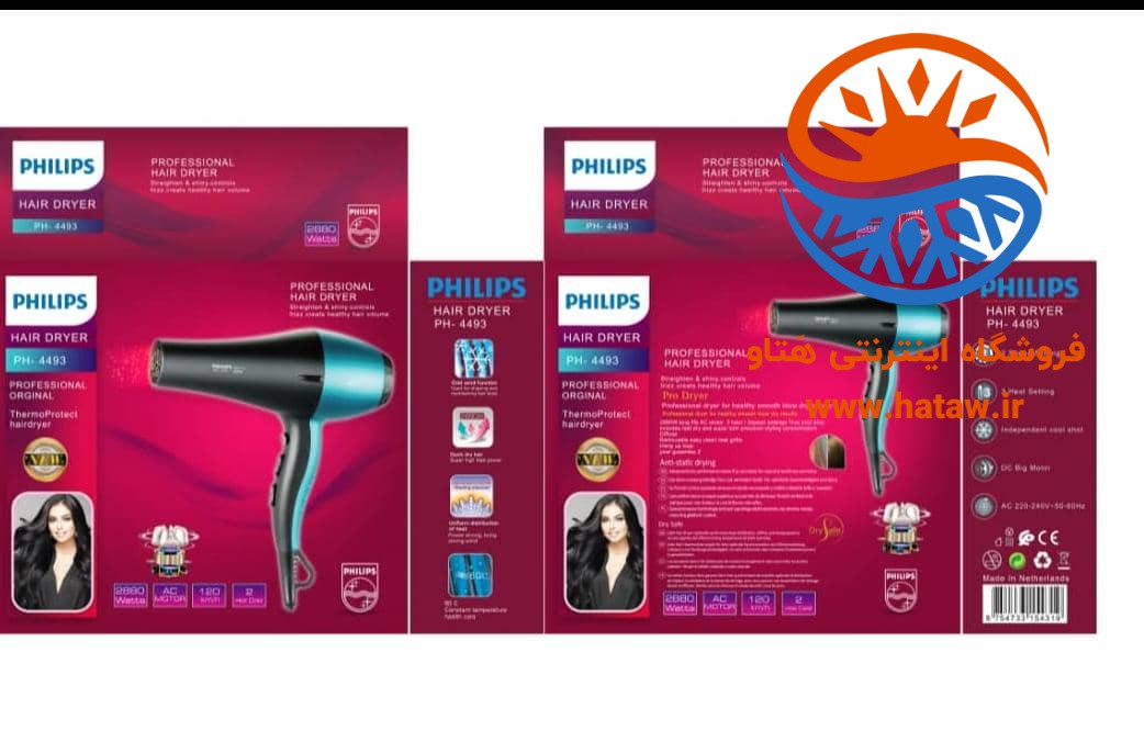 سشوار حرفه ای فیلیپس مدل PH-4493